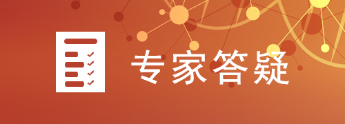  調(diào)研問卷 