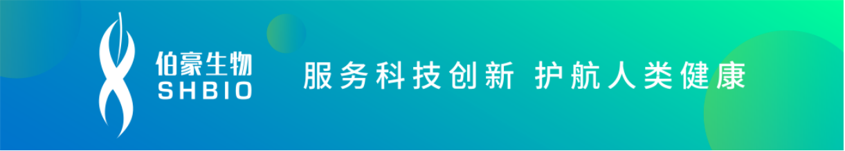 伯豪生物官網(wǎng) www.dlqkx.org.cn