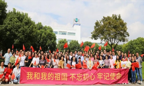 伯豪生物 | 不忘初心 牢記使命，慶祖國 70 周年華誕！