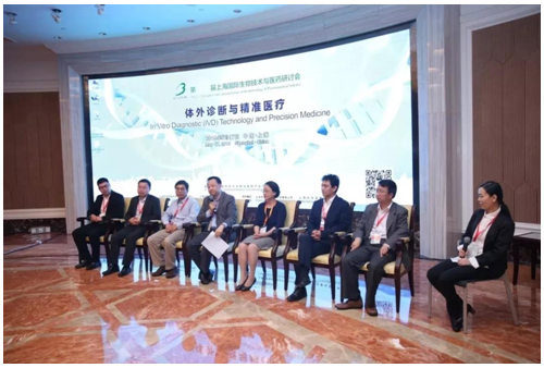  伯豪生物攝與會專家成員合影 