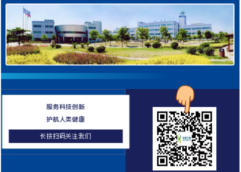 伯豪生物微信公眾號(hào)