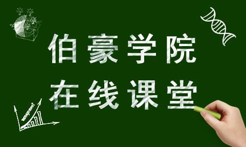 周四有課 | 多組學聯(lián)合分析常見問題問答！2020-05-28