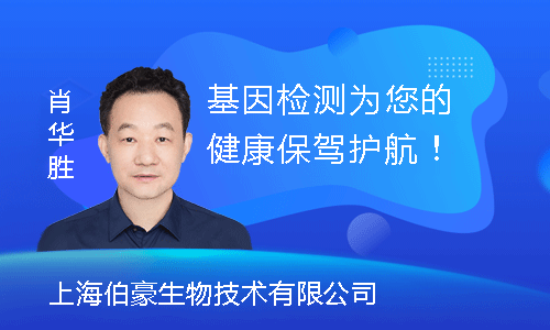 【望江驛遇見】基因檢測(cè)為您的健康保駕護(hù)航！