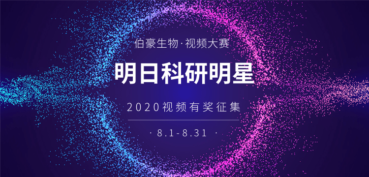 炫麗顆粒