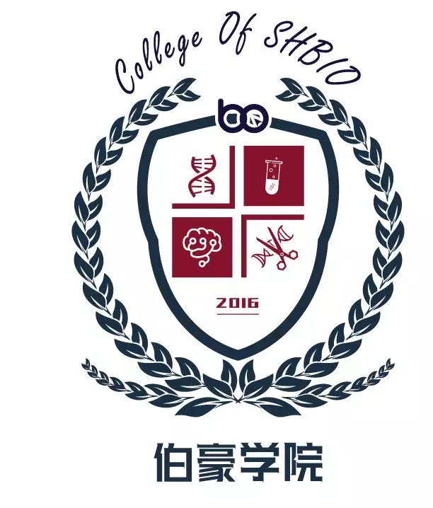 伯豪學(xué)院單細(xì)胞測序培訓(xùn)班