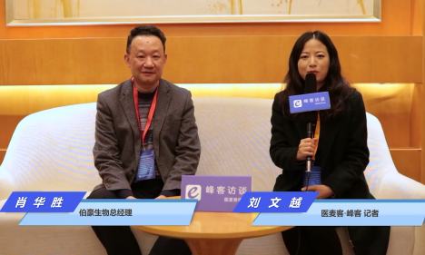 【峰客訪談】伯豪生物總經(jīng)理肖華勝：?jiǎn)渭?xì)胞測(cè)序技術(shù)已經(jīng)應(yīng)用于免疫治療、細(xì)胞治療的研究中！