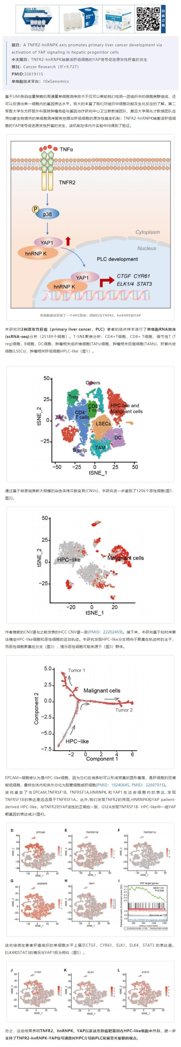 網(wǎng)頁捕獲_13-6-2021_163254_mp