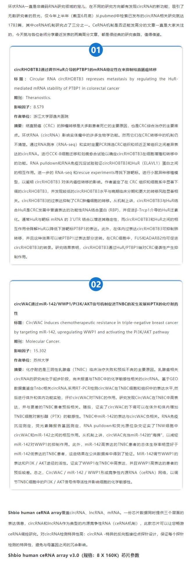 網(wǎng)頁(yè)捕獲_15-8-2021_212247_mp