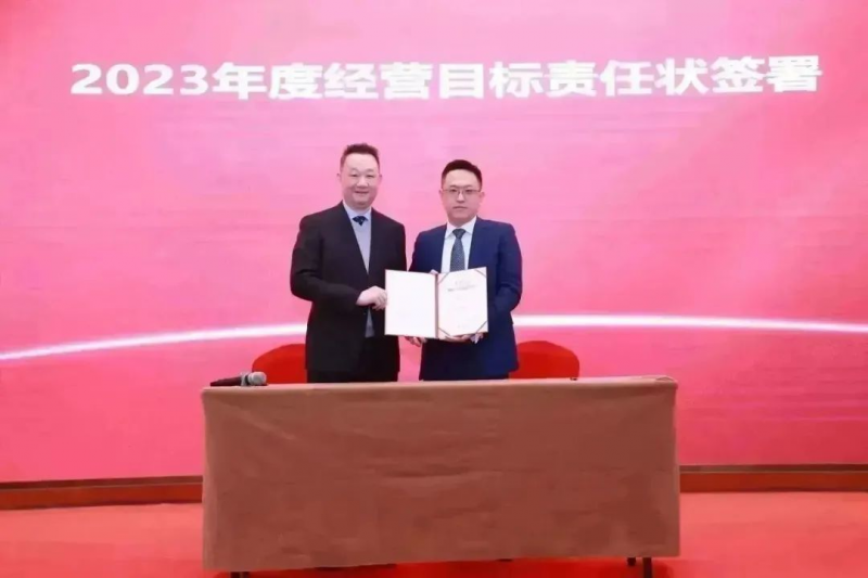  伯豪生物 2023 年會(huì)照片 27