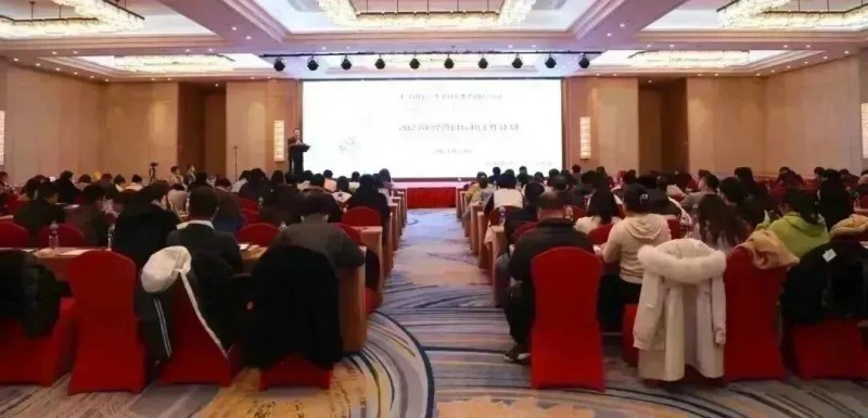  伯豪生物 2023 年會(huì)照片 