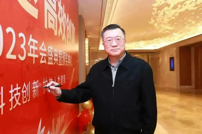 伯豪生物 2023 年會(huì)照片 4