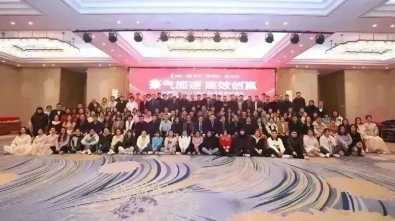  伯豪生物 2023 年會(huì)照片 48