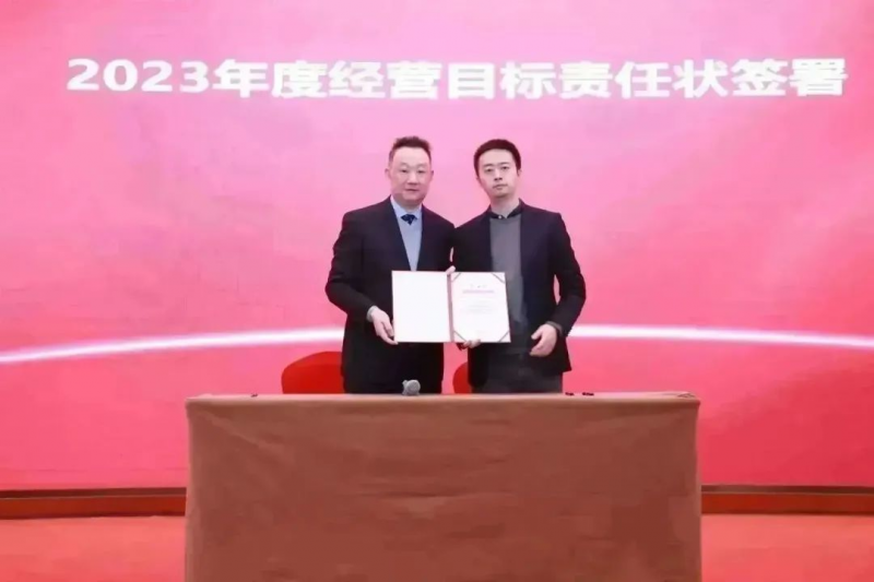  伯豪生物 2023 年會(huì)照片 30