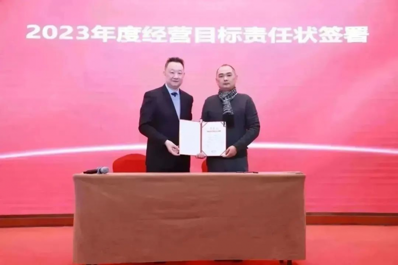  伯豪生物 2023 年會(huì)照片 28