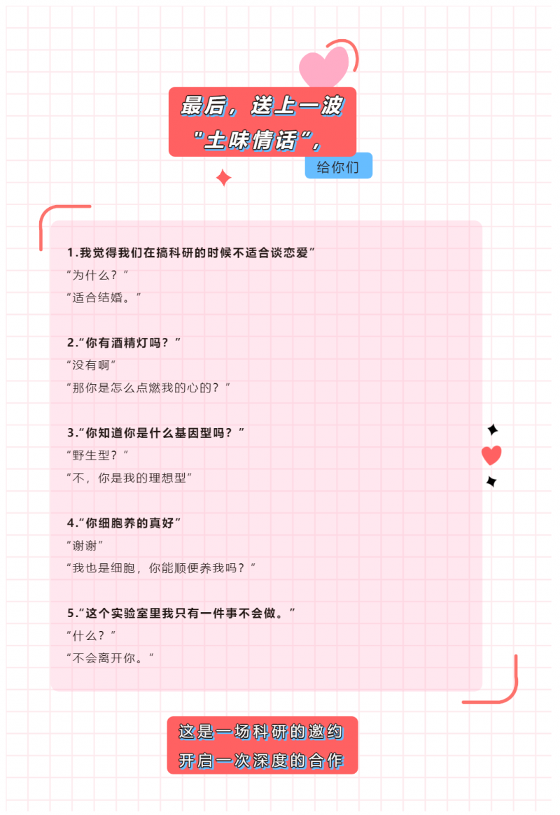 “七”待已久“夕”望是你（福利領(lǐng) 1 ?。? style=
