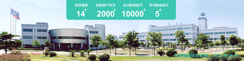 伯豪生物實(shí)景圖，科研實(shí)力展示