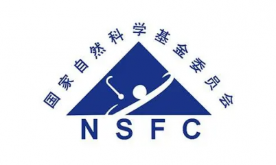 重磅！2024 年度國(guó)家自然科學(xué)基金申請(qǐng)項(xiàng)目評(píng)審結(jié)果公布