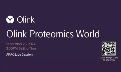 在線峰會邀請 | 9 月 26 日下午三點 Olink Proteomics World