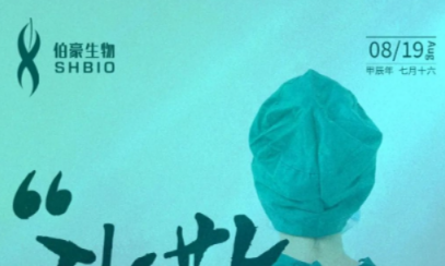 致敬每一位醫(yī)護(hù)工作者！