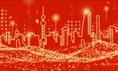 創(chuàng)變·新征程 |2025 年會活動暨頒獎典禮圓滿舉辦