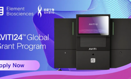 免費(fèi)科研福利速領(lǐng)！AVITI24?多組學(xué)檢測資助計劃火熱申報中